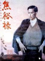 国产精品99久久久久久董美香